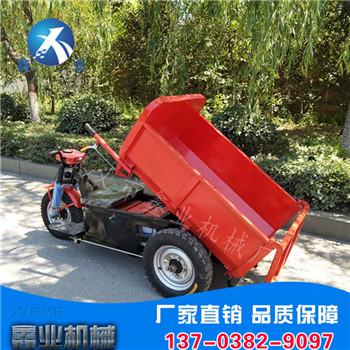 電動(dòng)三輪車