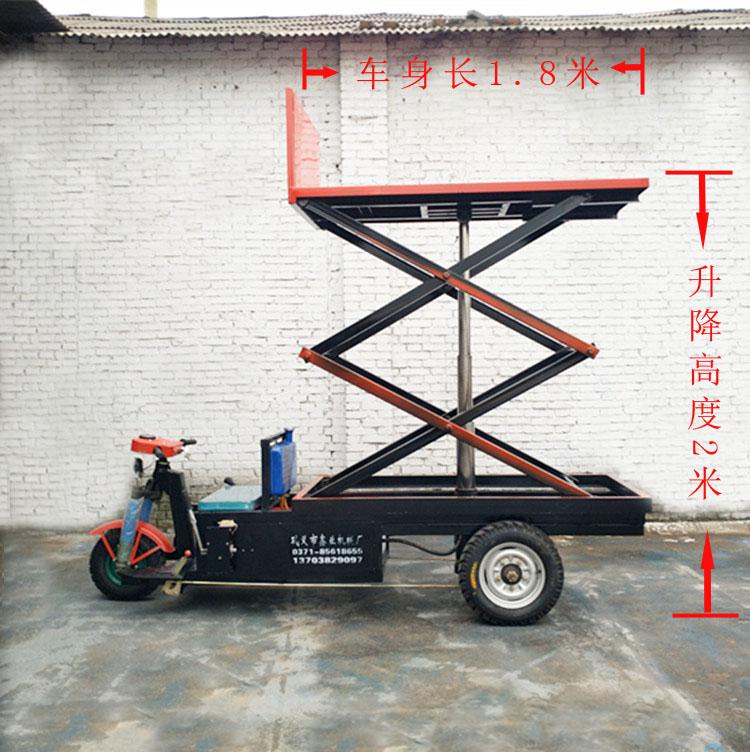 電動(dòng)三輪車(chē)